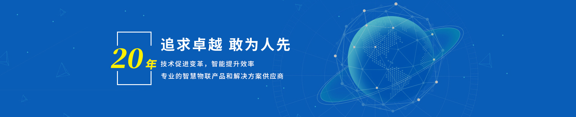 森林防火監控
